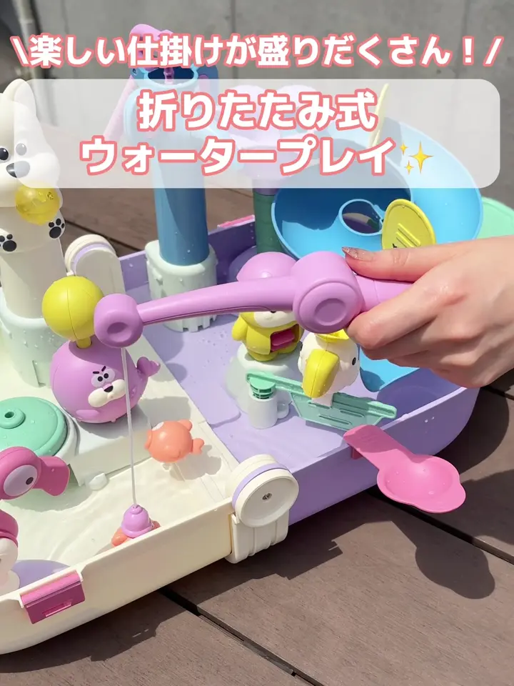 折りたたみ式ウォータープレイ／KIDS水遊び | 3COINS(スリーコインズ