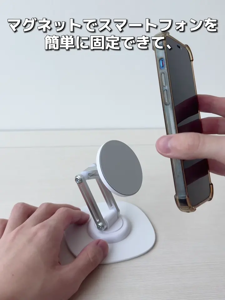 回転式マグネットスマホスタンド | 3COINS(スリーコインズ)ライフ