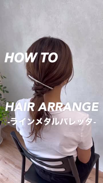 ラインメタルバレッタ | Lattice(ラティス)レディース | PAL CLOSET