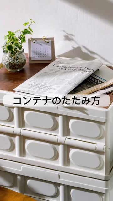 スタッキングコンテナ(M) | Lattice(ラティス)レディース | PAL CLOSET