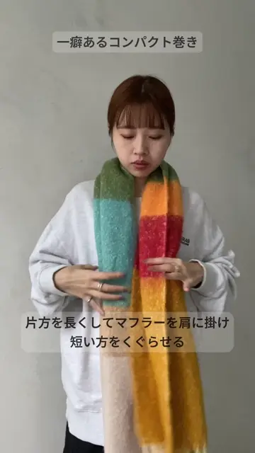 stein マルチカラーマフラー stein | シュタイン ALPACA LONG MUFFLER(MULTI) / アルパカ