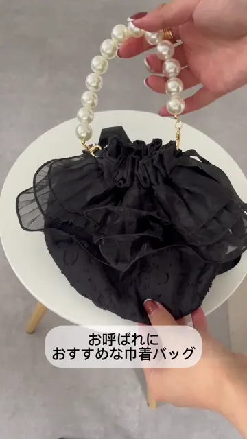 ぼ*ん様 新アンドラブ❗️フリル付きパール装飾ボディバッグ アンドラブショーでGET♡】パールビジューのメッシュふりるBODY
