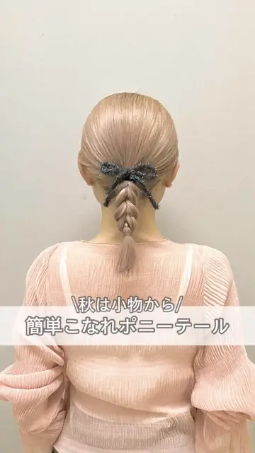 ラメリボンヘアゴム | Lattice(ラティス)レディース | PAL CLOSET(パル