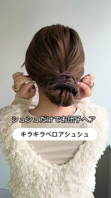 ストーンベロアシュシュ | Lattice(ラティス)レディース | PAL CLOSET