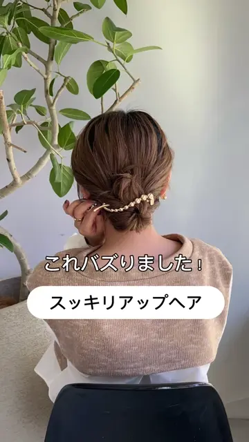 WEB限定/人気の為再入荷】メタルボールバレッタ | Lattice(ラティス