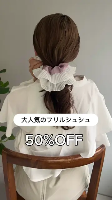 フリルカラーシュシュ | Lattice(ラティス)レディース | PAL