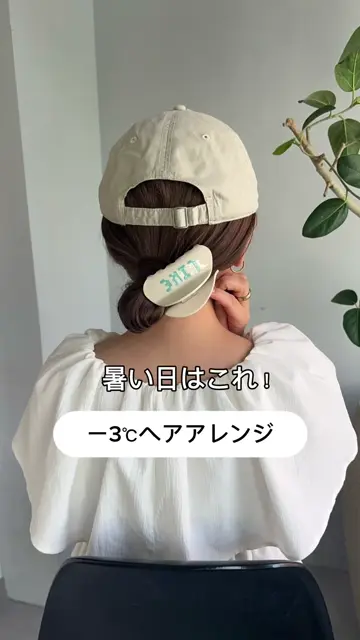 ロゴキャップ | Lattice(ラティス)レディース | PAL CLOSET(パル