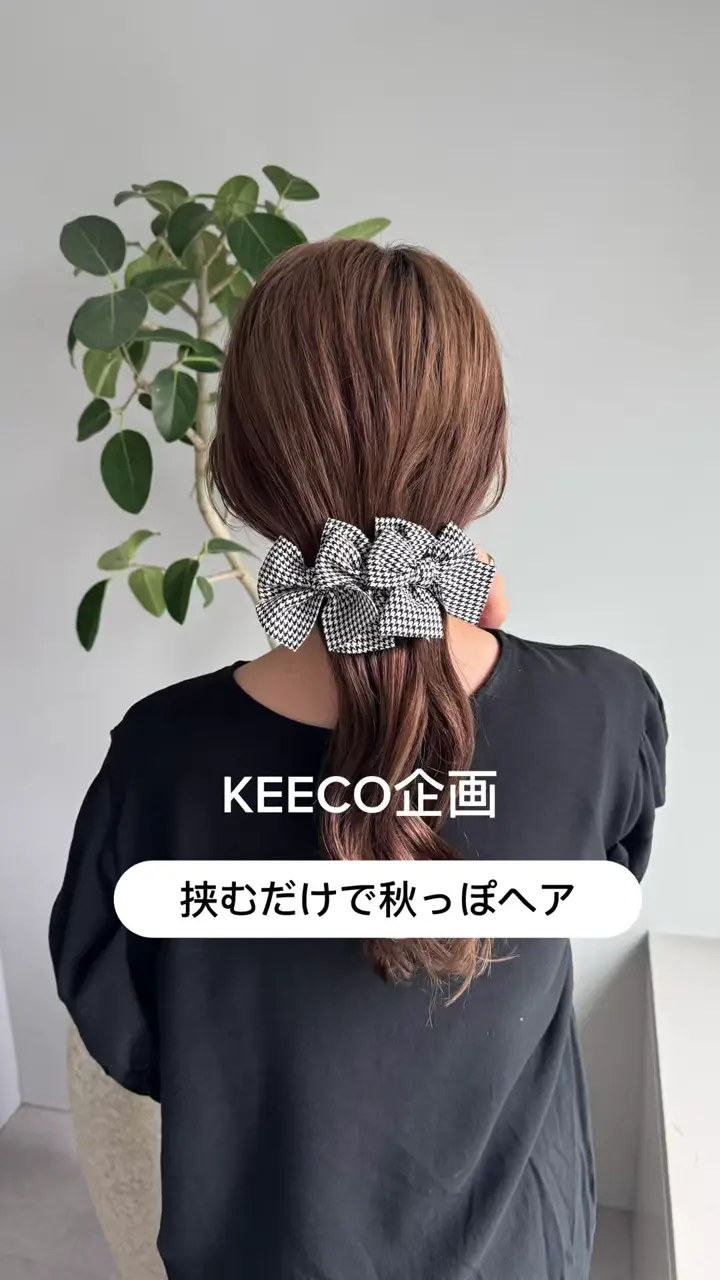 通販ポイント リボン ヘアゴム♡Canon～カノン～♡千鳥柄ブラック