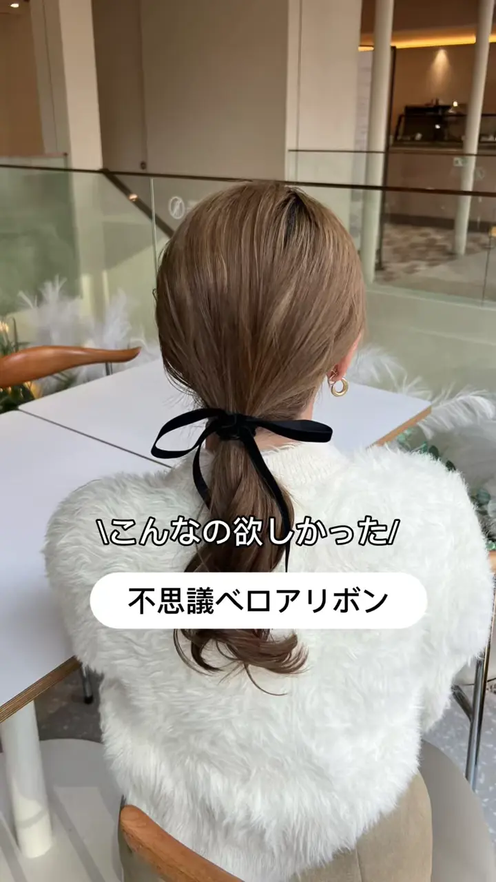 WEB限定/人気の為再入荷】ベロアマルチリボン | Lattice(ラティス
