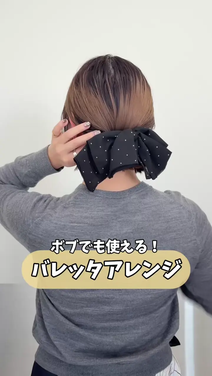 ストーンシアーリボンバレッタ | Lattice(ラティス)レディース | PAL