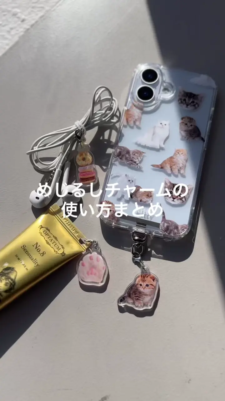 フォトプリント】めじるしチャームセット(2P) | Lattice(ラティス