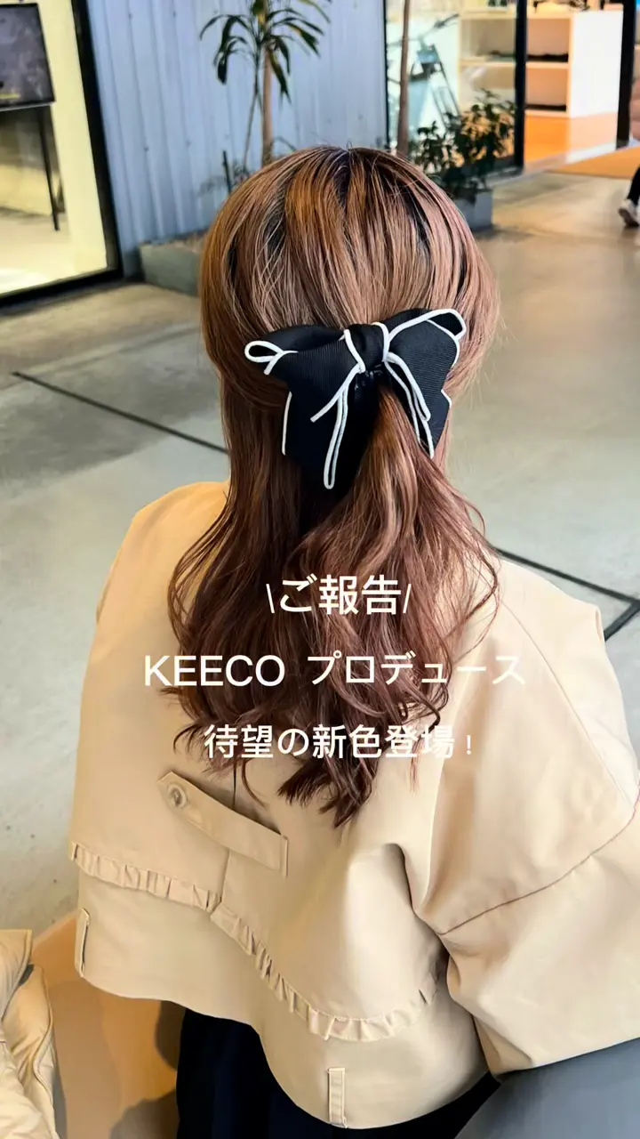 create the life バナナクリップ　リボンセット KEECO企画】【WEB限定/新色追加】パイピングリボンバナナクリップ