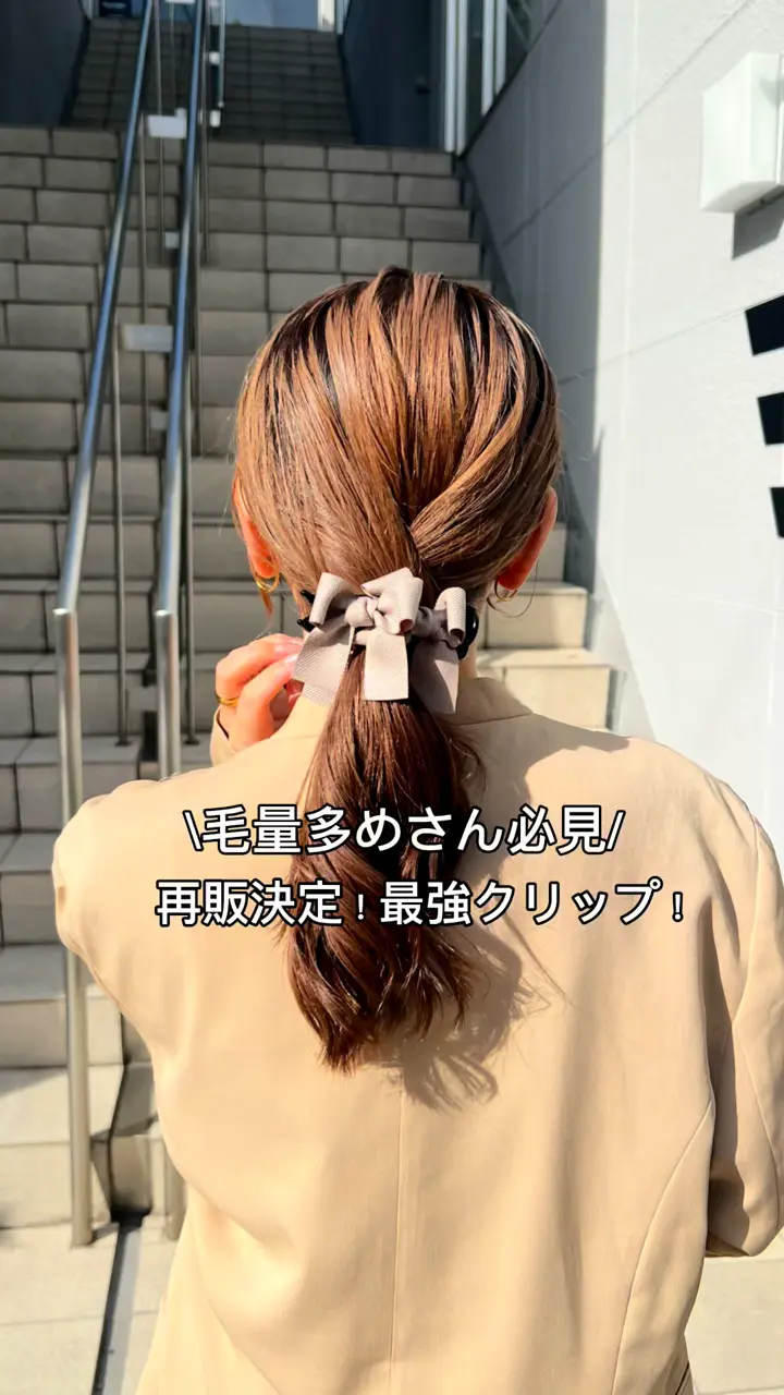 KEECO企画】【WEB限定】【人気の為再入荷】リボンテールクリップ
