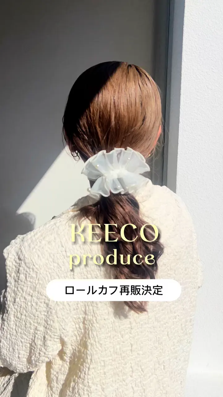 ★専用★新作パールビーズ　ペアイルカ 30cm X40cm KEECO企画】【人気の為再入荷】パール付きシアーロールヘアカフ