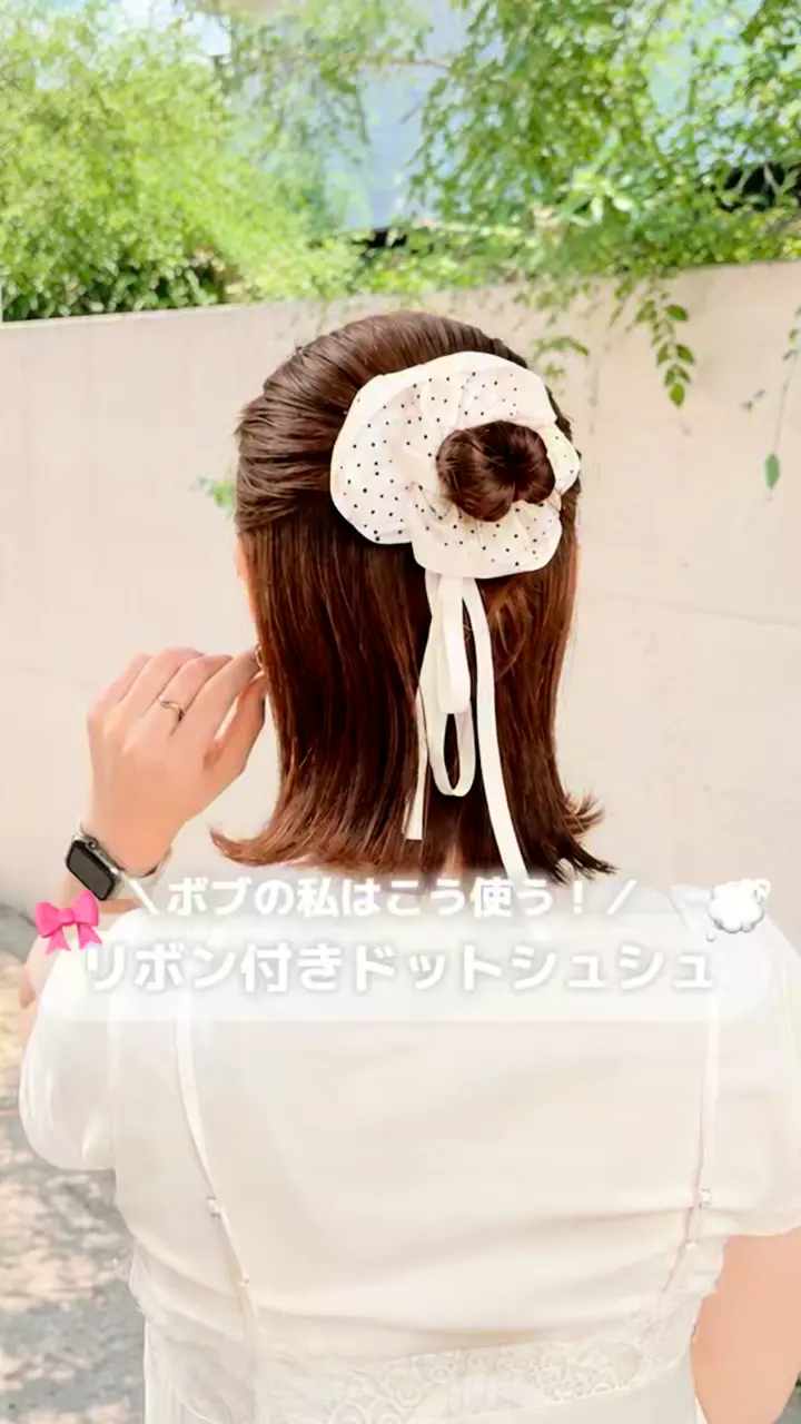 WEB限定】【人気の為再入荷】リボンドットシュシュ | Lattice(ラティス WEB限定】【人気の為再入荷】リボンドットシュシュ | Lattice(ラティス