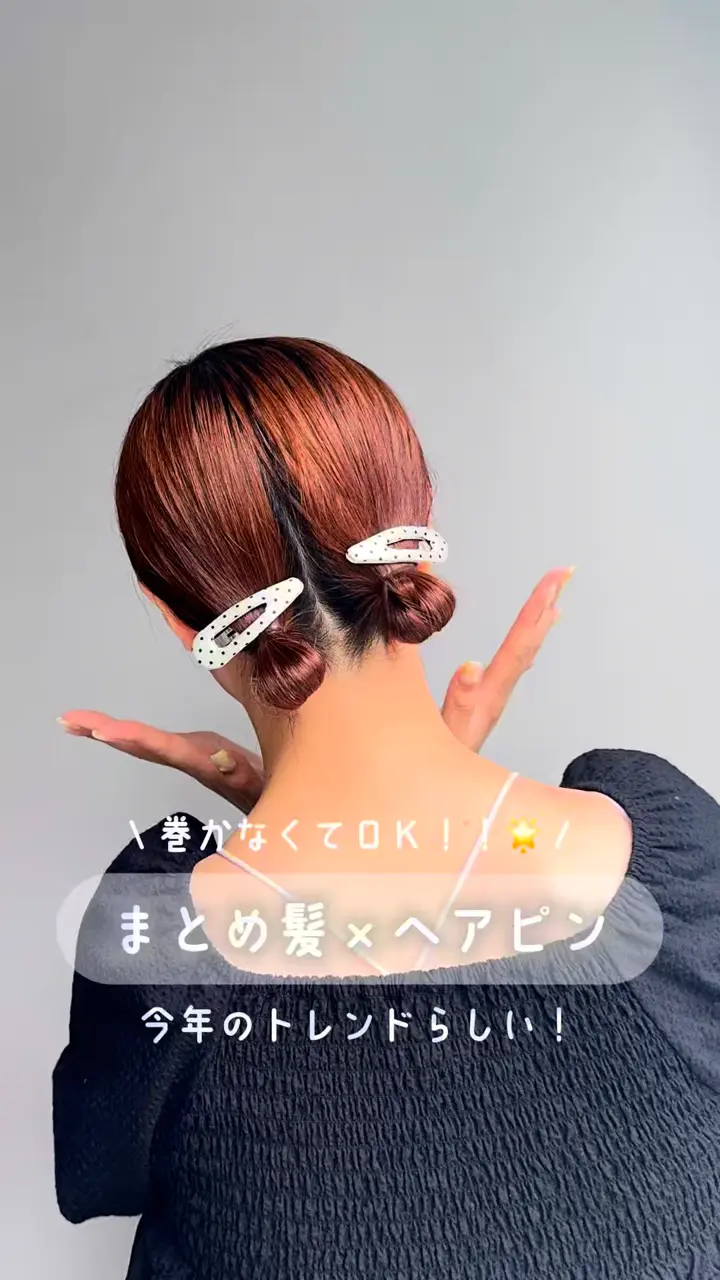 ドットパッチンピンセット(2P) | Lattice(ラティス)レディース | PAL