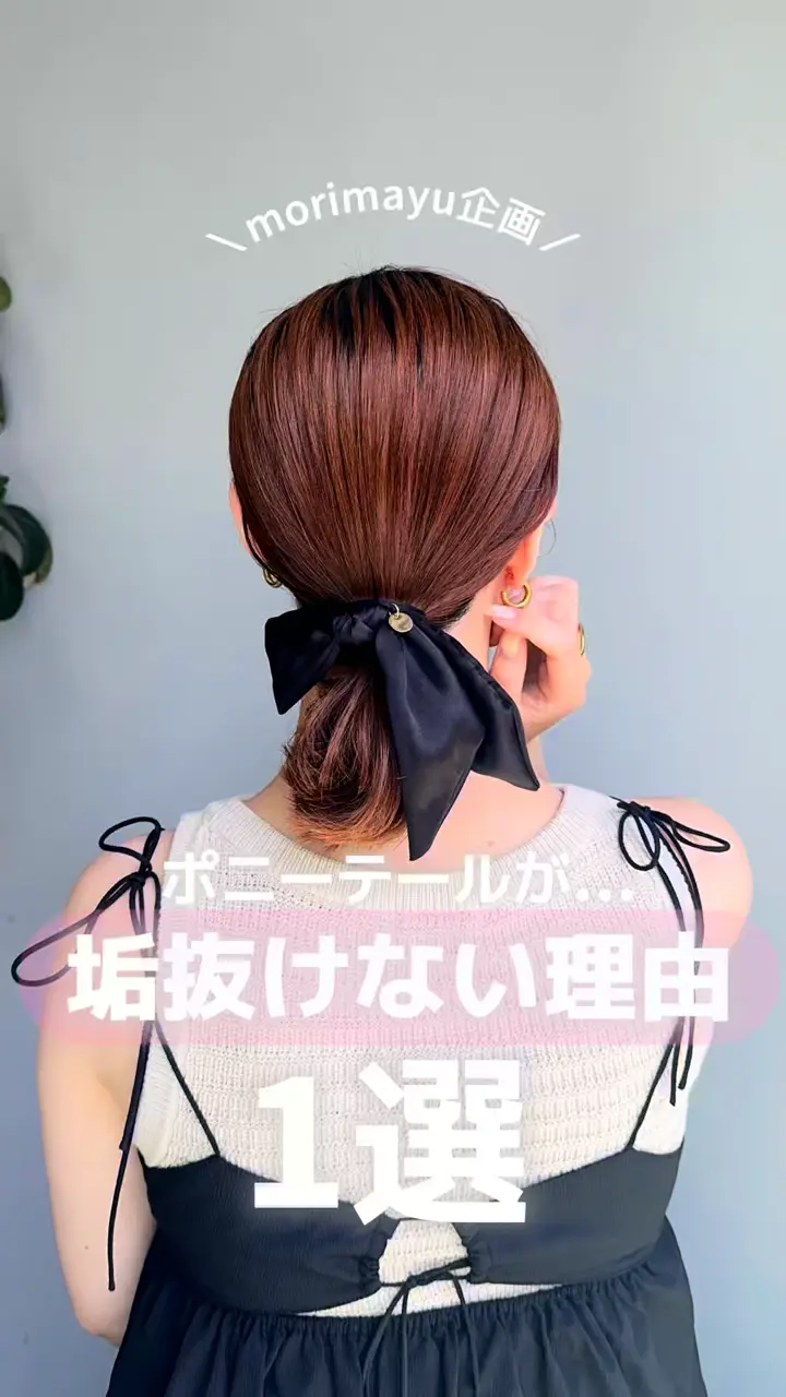 morimayu企画】【WEB限定】リボンロールヘアカフ | Lattice(ラティス