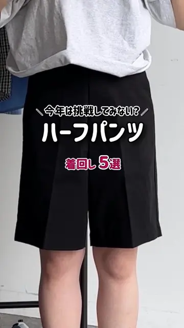 PIPI'sセレクト】チノハーフパンツ | CPCM(シーピーシーエム