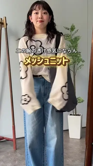 コード刺繍花柄メッシュニット | CPCM(シーピーシーエム)レディース