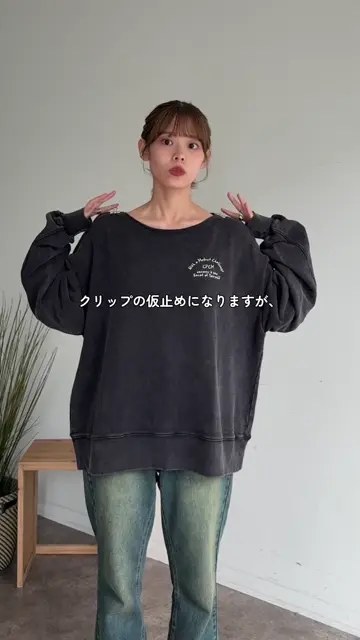 ASUKA監修】パウダー加工ワンショルスウェット | CPCM(シーピー