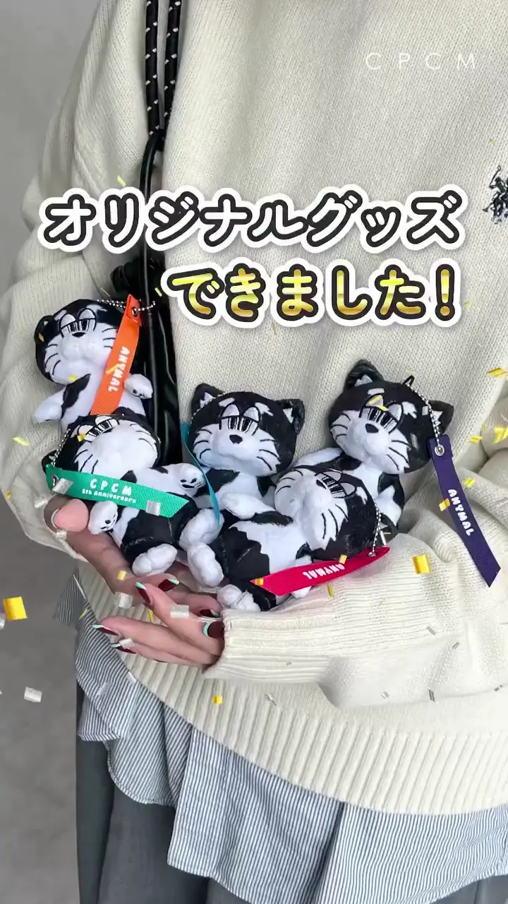 ANYMAL】CPCMマスコットキャラチャーム | CPCM(シーピーシーエム