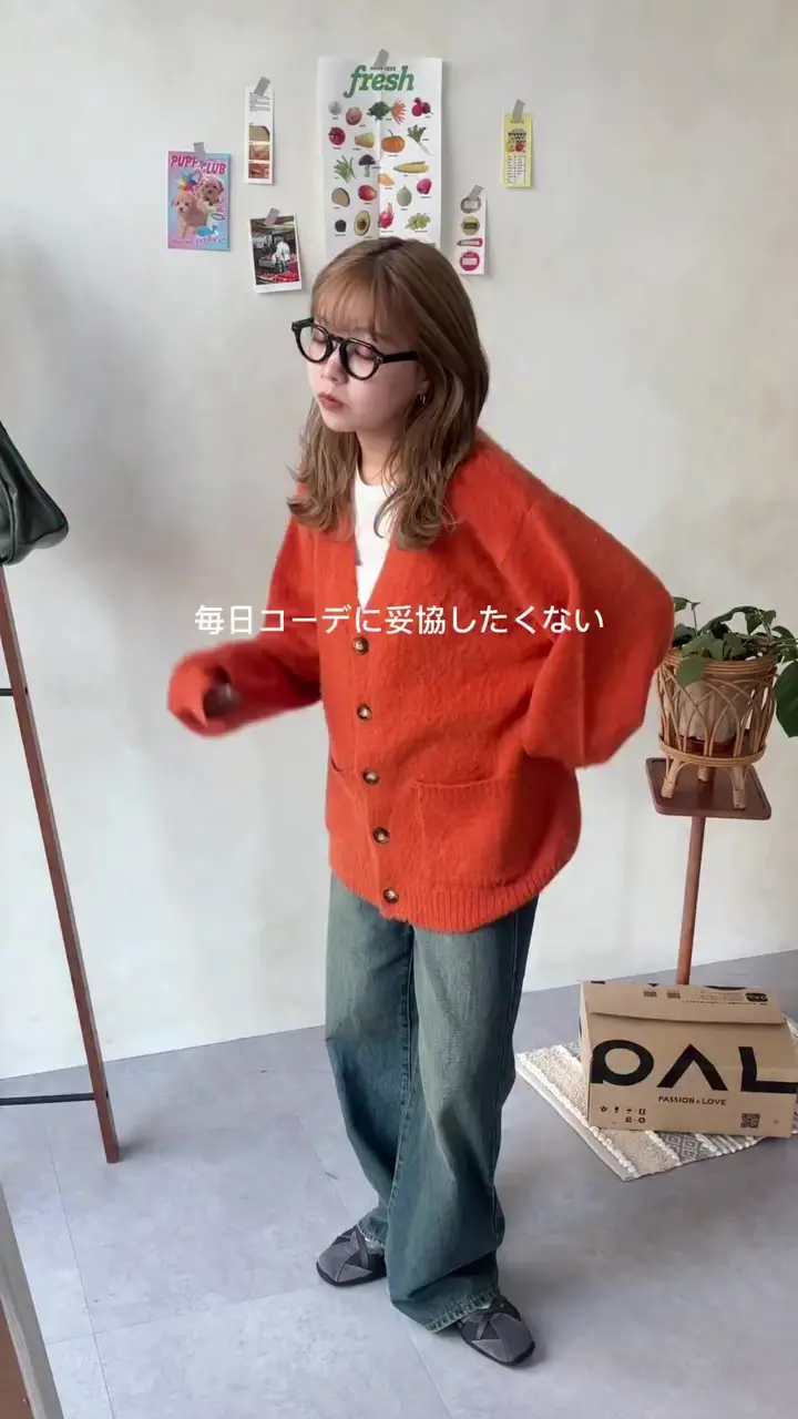 モヘア混シャギーカーディガン | CPCM(シーピーシーエム)メンズ