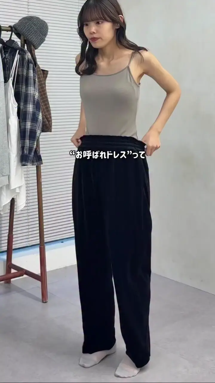 WEB限定】3点セットベロアセットアップ | CPCM(シーピーシーエム