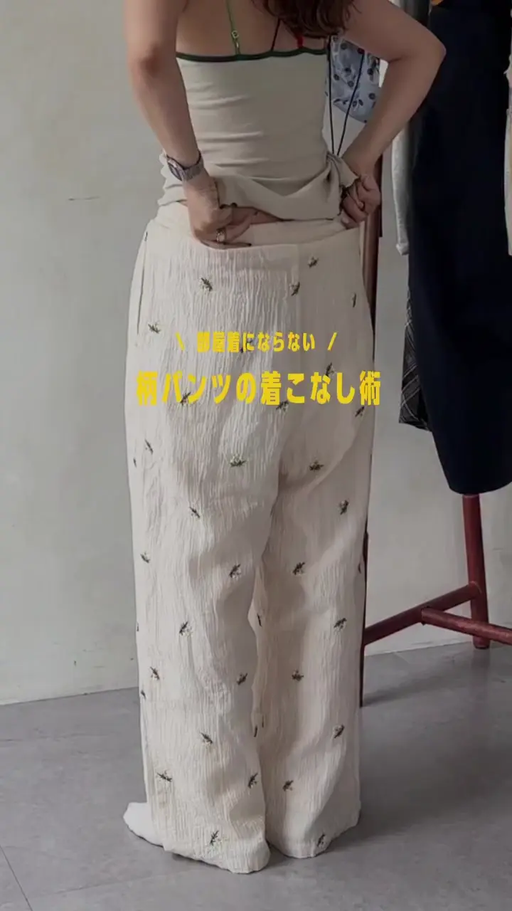 シアー花柄刺繍パンツ | CPCM(シーピーシーエム)レディース | PAL