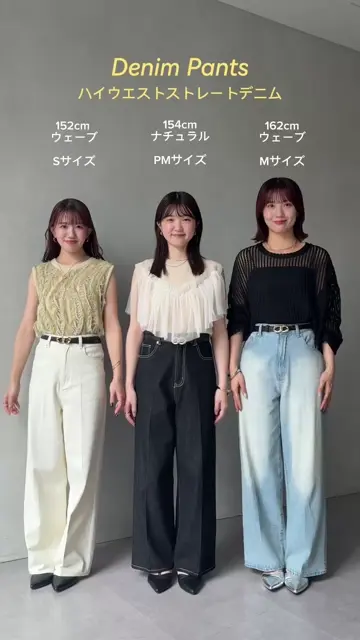 新品未使用タグ付　Thevon YUNA企画　ハイウエストストレートデニムパンツ Yuna企画】ハイウエストストレートデニムパンツ | Thevon
