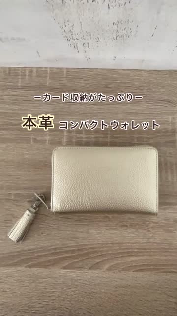 BEAURE ビュレ】本革 コンパクトウォレット B7サイズ | BIRTHDAY