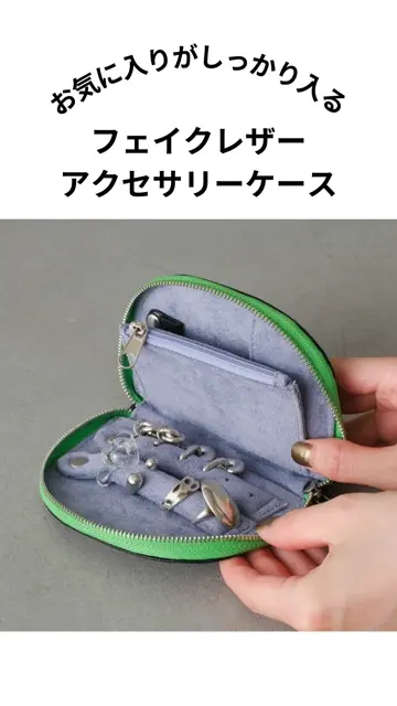 ＫＶランプ社/ＲＵＭＰＰ社製レザー/革製ジュエリーケース（実物） KVランプ社/RUMPP社製レザー/革製ジュエリーケース（実物
