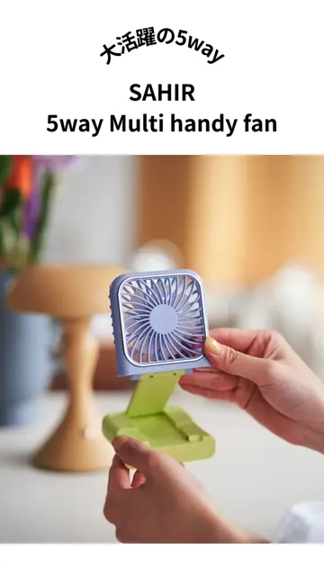 SAHIR サヒール】5way Multi handy fan | BIRTHDAY BAR(バースデイバー