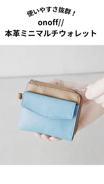 onoff// オノフ】本革ミニマルチウォレット | BIRTHDAY BAR(バースデイ