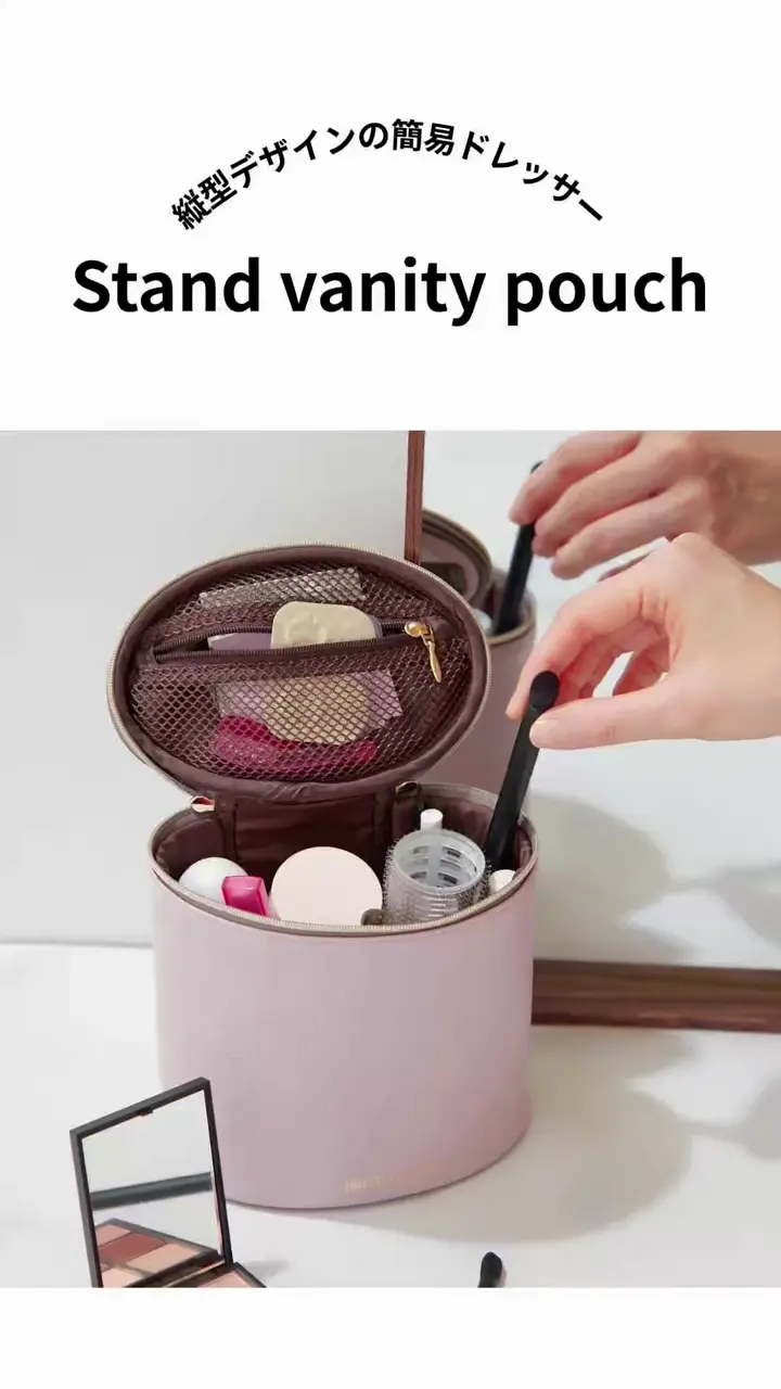 Stand vanity pouch スタンドバニティポーチ | BIRTHDAY BAR