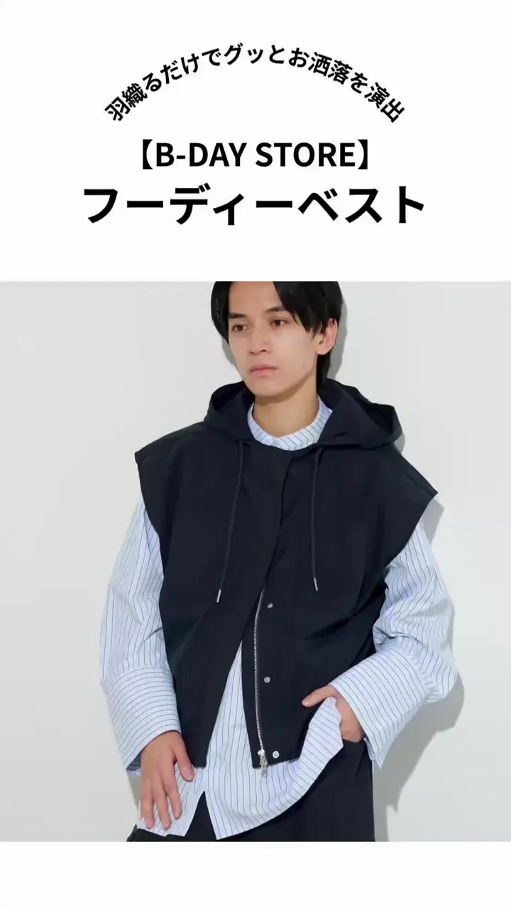 B-DAY STORE】フード付きベスト ユニセックス | BIRTHDAY BAR