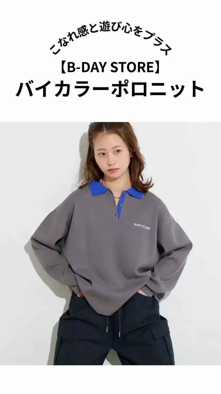 k ❤︎様 特別価格☆B. POLO KNITビビィ ポロニット ブルー B-DAY STORE】バイカラーポロニット | BIRTHDAY BAR(バースデイバー