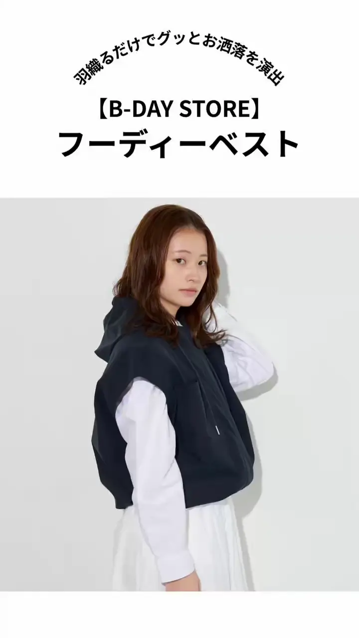B-DAY STORE】フード付きベスト | BIRTHDAY BAR(バースデイバー