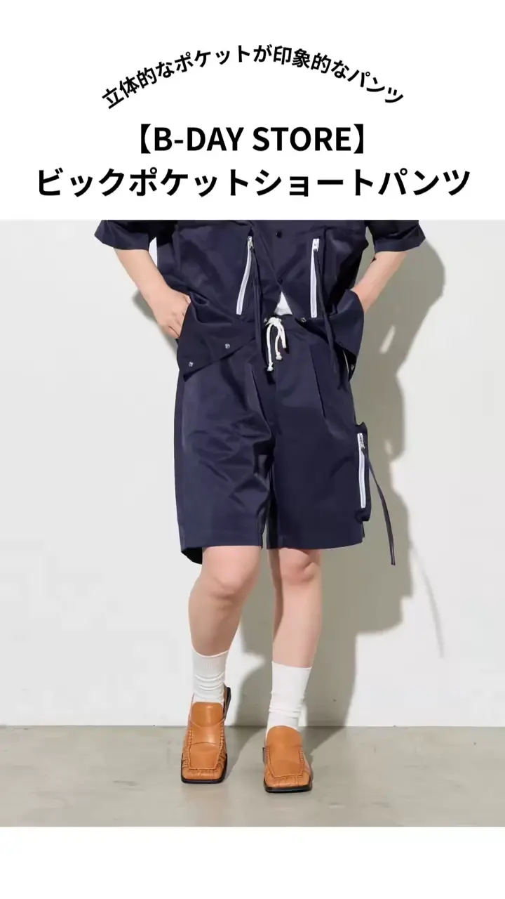 B-DAY STORE】ビックポケットショートパンツ | BIRTHDAY BAR