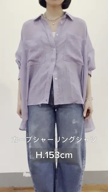 カーブシャーリングシャツ | Jena espace merveilleux(ジェナ