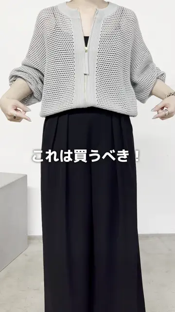 ジェナ 【洗濯機洗い◎】メッシュニットブルゾン 洗濯機洗い◎】メッシュニットブルゾン | Jena espace