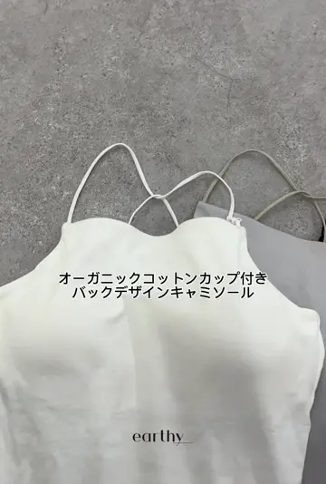 オーガニックコットンカップ付きバックデザインキャミソール