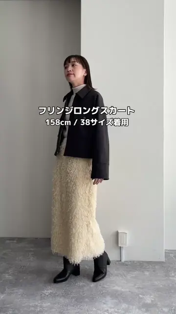 Ungrid フリンジロングスカート Ungrid（フリンジ ・ ロングスカート）のフリマアイテム一覧