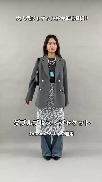 fredy emue グレー ダブルブレストジャケット fredy emue ジャケット テーラードジャケット ダブルブレスト