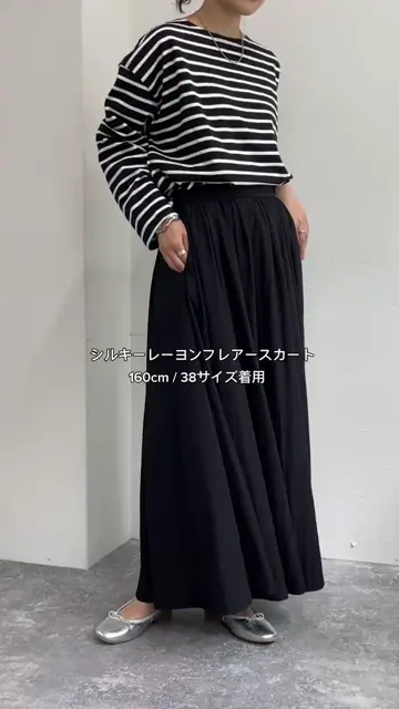 シルキーレーヨンフレアースカート（4-0021-5-26-004）｜fredy