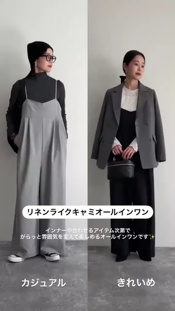 【未使用】FREDY&GLOSTER フレディクルール キャミサロペット リネンライクキャミオールインワン | FREDY & GLOSTER(フレディ