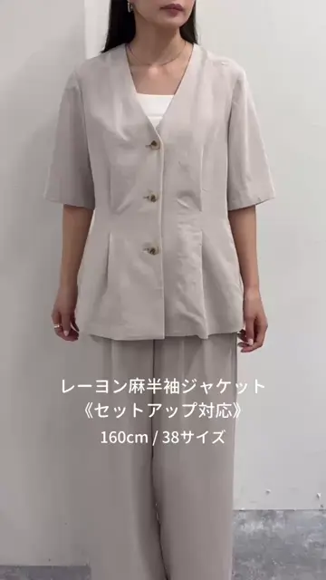 セットアップ対応》レーヨン麻半袖ジャケット | FREDY & GLOSTER