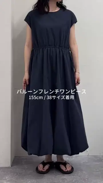 バルーンフレンチワンピース | FREDY & GLOSTER(フレディ アンド