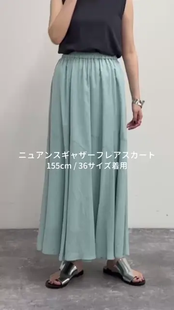 ニュアンスギャザーフレアースカート | FREDY & GLOSTER(フレディ