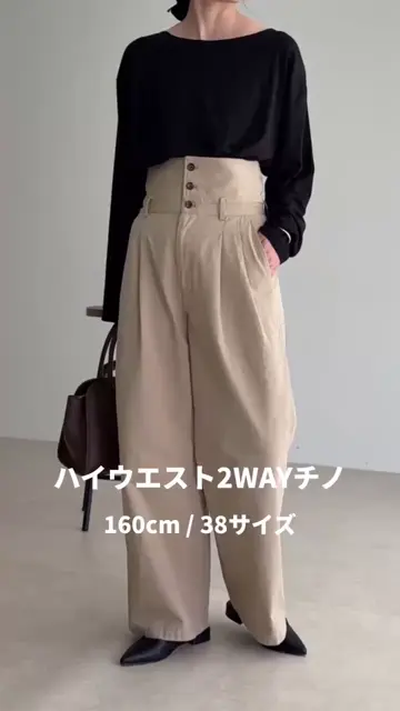 低身長サイズ34有り】ハイウエスト2WAYチノ | FREDY & GLOSTER