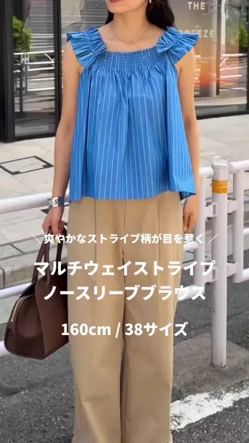 ブラウス シャツ マルチウェイストライプノースリーブブラウス レディース FREDY & GLOSTER｜マルチウェイストライプノースリーブブラウス